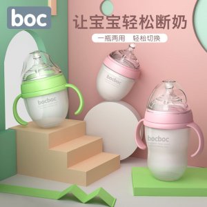 嬰幼兒硅膠奶瓶OEM/ODM代加工