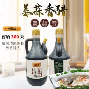 姜蒜香醋800ml貼牌OEM/ODM