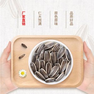 堅(jiān)果炒貨OEM貼牌OEM/ODM