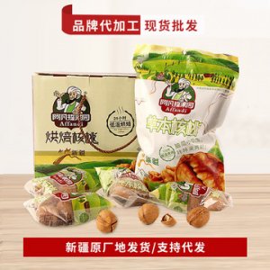 溫宿縣明達生態果業農民專業合作社