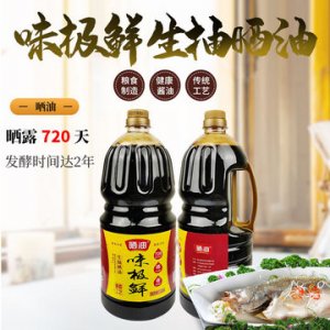 味極鮮曬露720天生抽代加工貼牌OEM/ODM