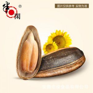 半日閑焦糖原味山核桃瓜子OEM/ODM定制代加工