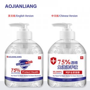 廣東澳美藥業有限公司