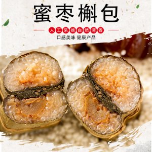 蜜棗槲包蜜棗味OEM/ODM定制代加工