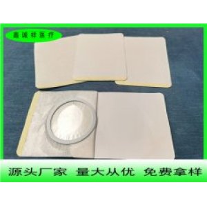 濟寧鑫誠祥醫療用品有限公司