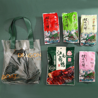 三珍齋嘉興粽子禮盒禮貼牌定制代加工