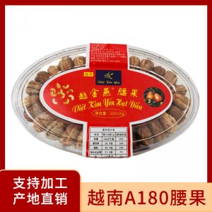 扁盒炭燒腰果170gOEM代加工