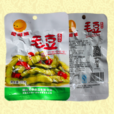 咂咂嘴香辣毛豆OEM代加工