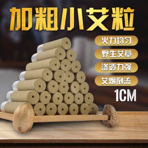 河南御峰堂生物科技有限公司