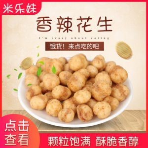 巢湖米樂食品有限公司