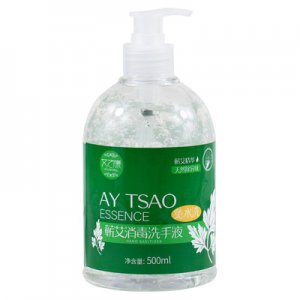 艾之康消毒洗手液貼牌定制代加工