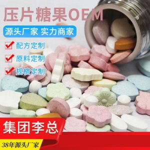 陽春市信德星洲制藥有限公司