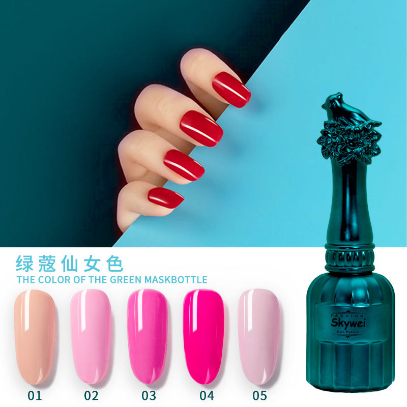 Skywei綠蔻瓶植物甲油膠可OEM/ODM代工