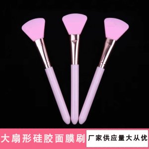 扇形軟硅膠面膜刷OEM/ODM