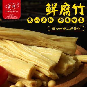 豆類食品貼牌定制代加工