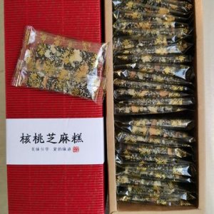 勝采園木糖醇核桃芝麻糕OEM/ODM