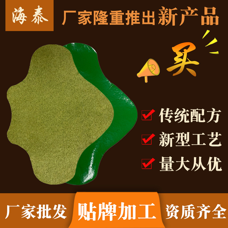 江西海泰醫療器械有限公司