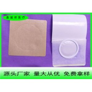穴位空白貼OEM/ODM