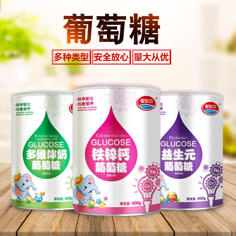 聰樂貝 葡萄糖 OEM/ODM代工