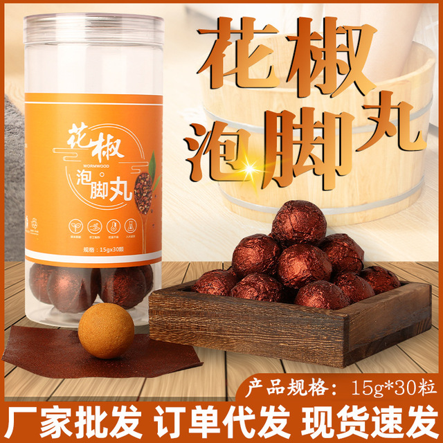 花椒泡腳丸代加工貼牌OEM/ODM