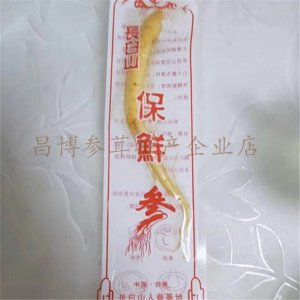 長(zhǎng)白山人參保鮮參貼牌OEM/ODM