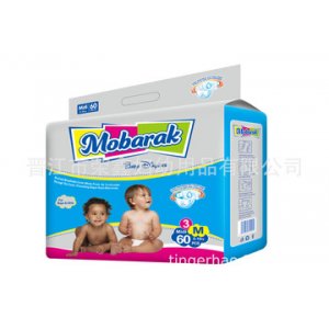 一次性嬰兒紙尿褲可OEM/ODM代工