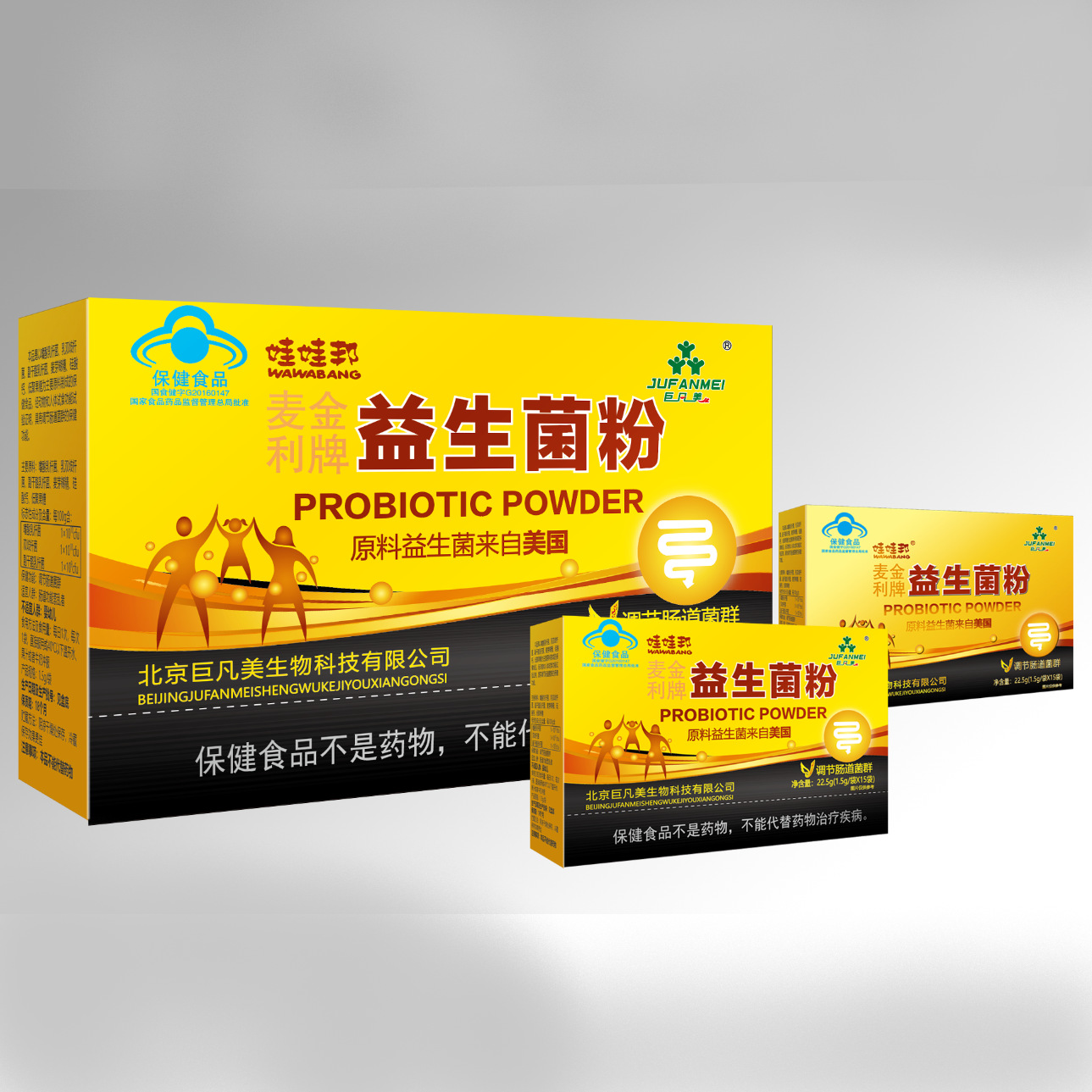 娃娃邦益生菌可OEM/ODM代工