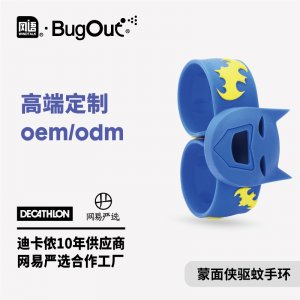 硅膠防水防蚊神器貼牌定制代加工