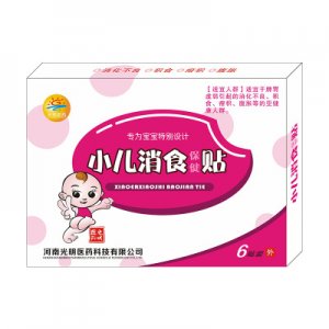 小兒貼肚臍貼貼牌定制代加工