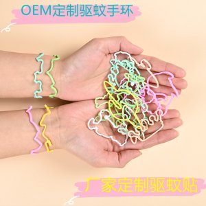 5條裝藍蓮花驅蚊手環OEM/ODM代加工