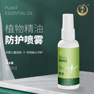 防護噴霧OEM/ODM定制代加工