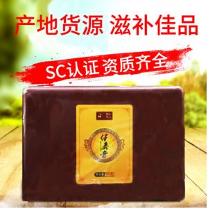 吉林省賀洲生物科技有限公司