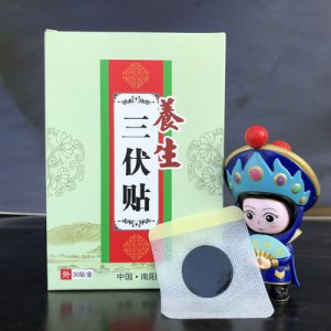 袋裝三伏貼OEM代加工