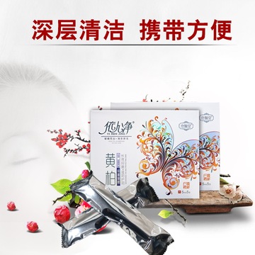 女性婦科私處黃柏草本香氛抑菌凝膠貼牌OEM/ODM