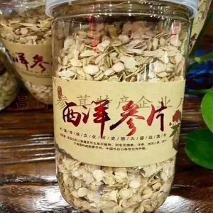 長(zhǎng)白山西洋參切片貼牌定制代加工