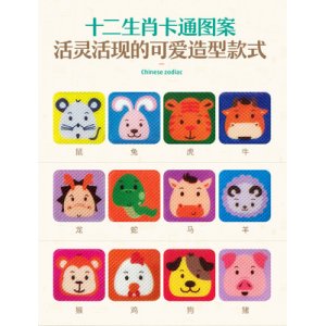 十二生肖防蚊貼代加工貼牌OEM/ODM