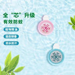 驅(qū)蚊扣貼牌OEM/ODM