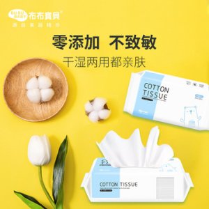 一次性洗臉巾嬰幼兒抽取式加厚貼牌OEM/ODM