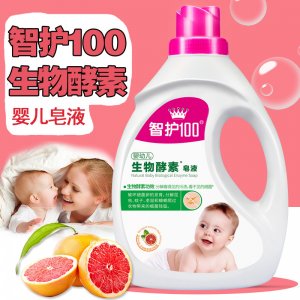 廣州智護(hù)化妝品有限公司