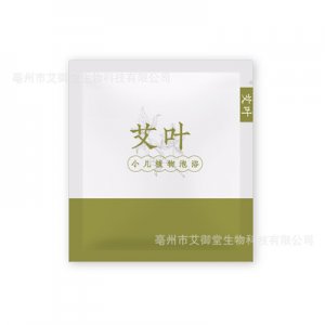 亳州市艾御堂生物科技有限公司