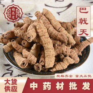 亳州市福恩堂藥業(yè)有限公司