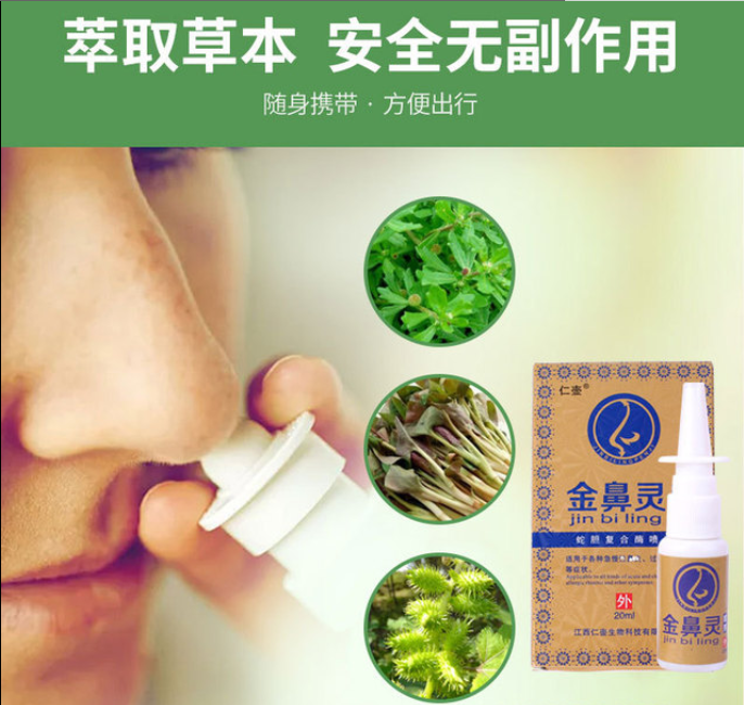 江西省仁壺生物科技有限公司