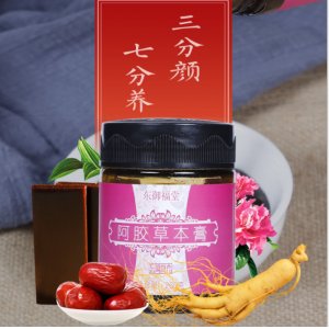 東御福堂阿膠草本膏貼牌定制代加工