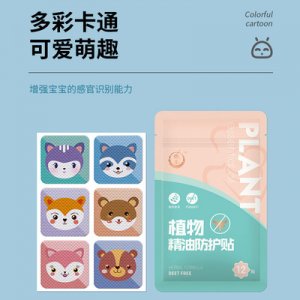 卡通防護貼貼牌OEM/ODM