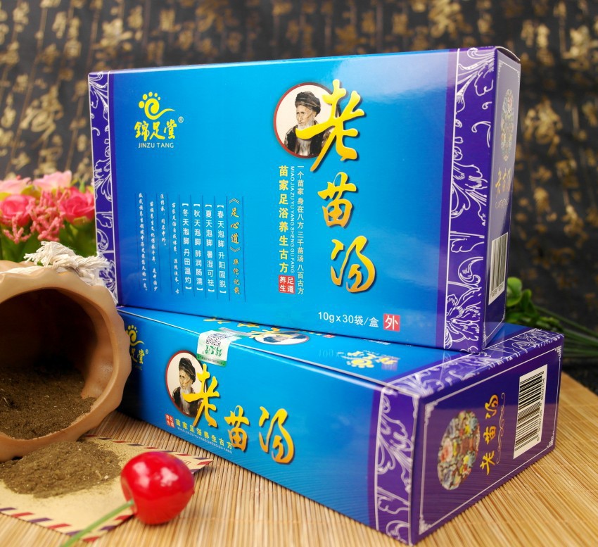 老苗湯足浴粉OEM/ODM定制代加工