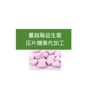 廣州正廣生物科技有限公司