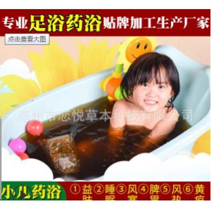 泡澡包貼牌OEM/ODM