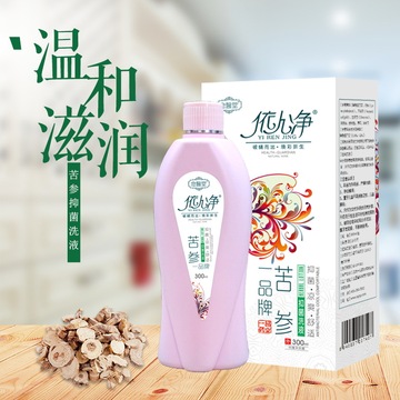 女性婦科洗液OEM/ODM代加工