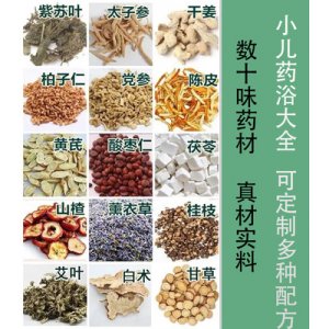 廠家定制兒童泡澡OEM代加工