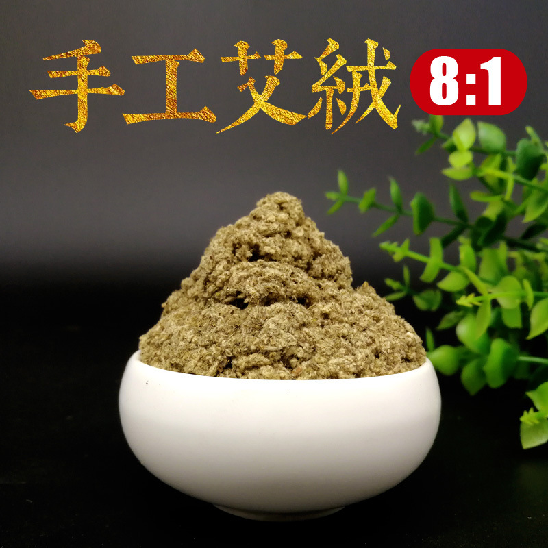 南陽市臥龍區蒲山鎮宛蒲艾業